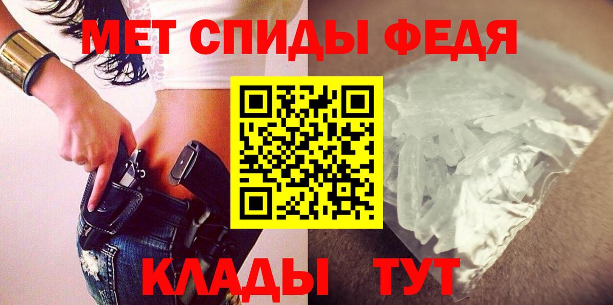 Амфетамин  АМФЕТАМИН VHQ  Вход с VPN  Сокол 