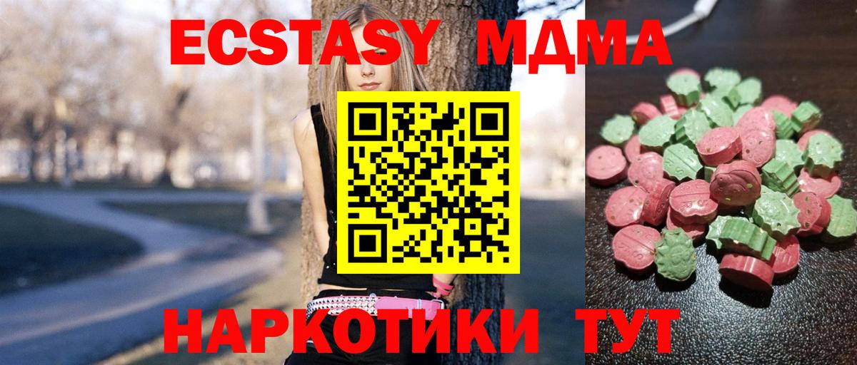 Ecstasy диски  Экстази ешки      Экстази  Сокол  Вход с VPN 