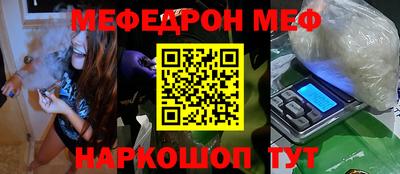 PSILOCYBIN Комсомольск-на-Амуре