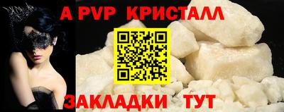 скорость Коммунар