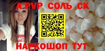 PSILOCYBIN Комсомольск-на-Амуре