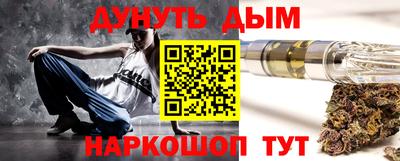 PSILOCYBIN Комсомольск-на-Амуре