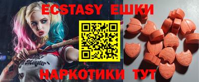 ECSTASY Конаково