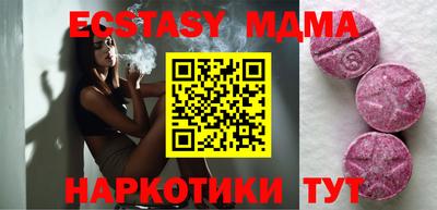 ECSTASY Конаково