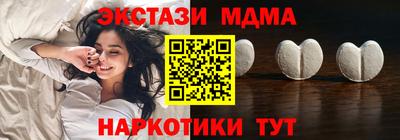 PSILOCYBIN Комсомольск-на-Амуре