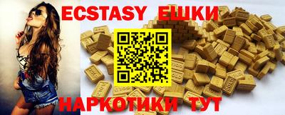 PSILOCYBIN Комсомольск-на-Амуре