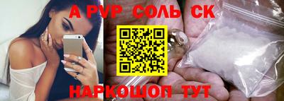 скорость Коммунар