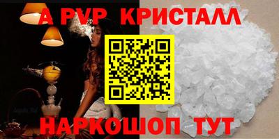 PSILOCYBIN Комсомольск-на-Амуре
