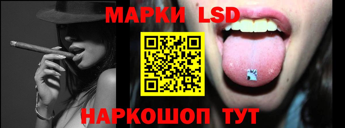 LSD-25 экстази ecstasy  Вход с VPN  LSD-25 экстази ecstasy  Сокол 