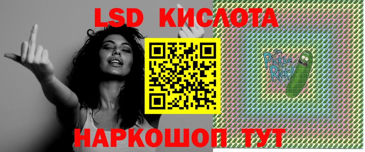 Марки 25I-NBOMe 1500мкг  Вход с VPN  Сокол  Марки 25I-NBOMe 1500мкг 