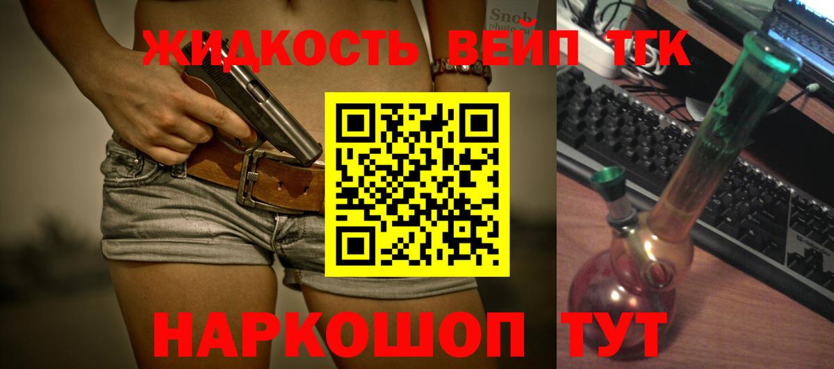 Сокол  Дистиллят ТГК Wax  Дистиллят ТГК концентрат  Вход с VPN 