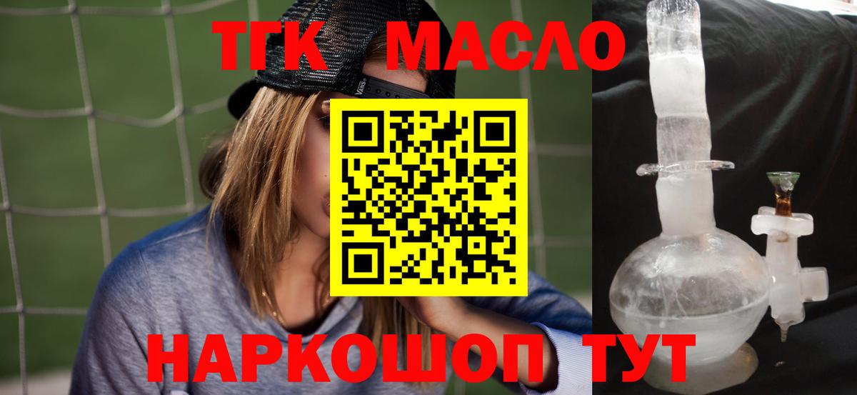 ТГК жижа Сокол